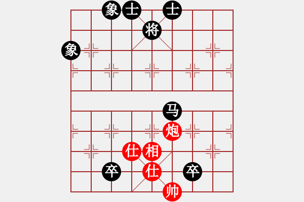 象棋棋谱图片：黄海林 先和 洪智 - 步数：208 