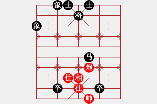 象棋棋譜圖片：黃海林 先和 洪智 - 步數(shù)：208 