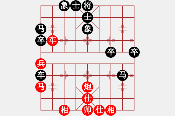 象棋棋谱图片：黄海林 先和 洪智 - 步数：60 