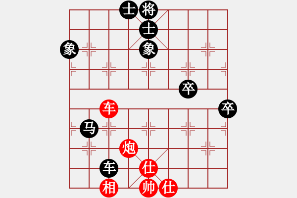 象棋棋谱图片：黄海林 先和 洪智 - 步数：90 