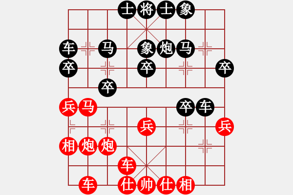 象棋棋譜圖片：棋壇隱士(3段)-負(fù)-好色女(3段) - 步數(shù)：30 