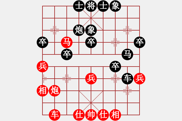 象棋棋譜圖片：棋壇隱士(3段)-負(fù)-好色女(3段) - 步數(shù)：40 