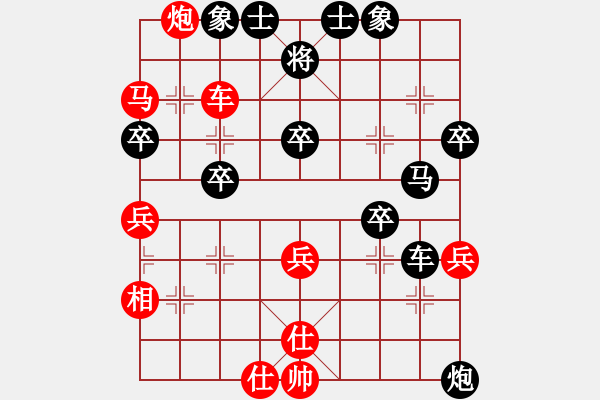 象棋棋譜圖片：棋壇隱士(3段)-負(fù)-好色女(3段) - 步數(shù)：50 