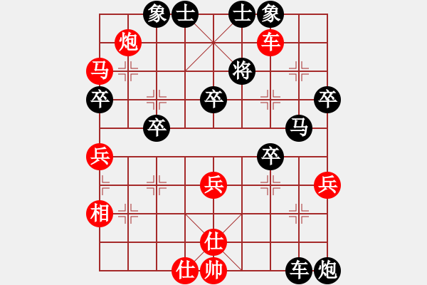 象棋棋譜圖片：棋壇隱士(3段)-負(fù)-好色女(3段) - 步數(shù)：60 