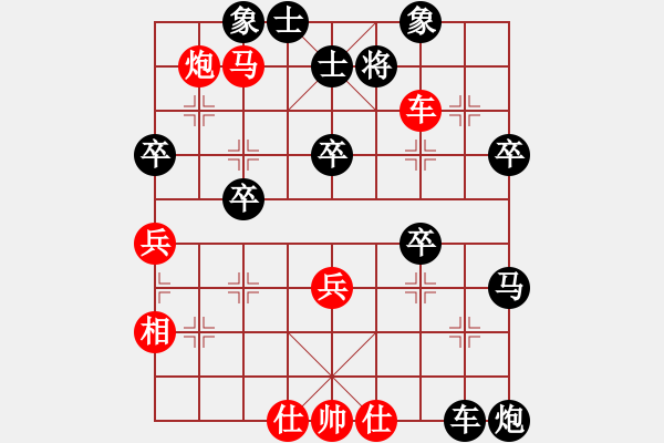 象棋棋譜圖片：棋壇隱士(3段)-負(fù)-好色女(3段) - 步數(shù)：70 