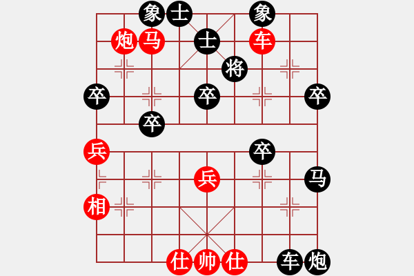 象棋棋譜圖片：棋壇隱士(3段)-負(fù)-好色女(3段) - 步數(shù)：80 