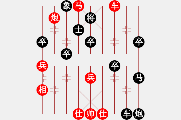 象棋棋譜圖片：棋壇隱士(3段)-負(fù)-好色女(3段) - 步數(shù)：90 