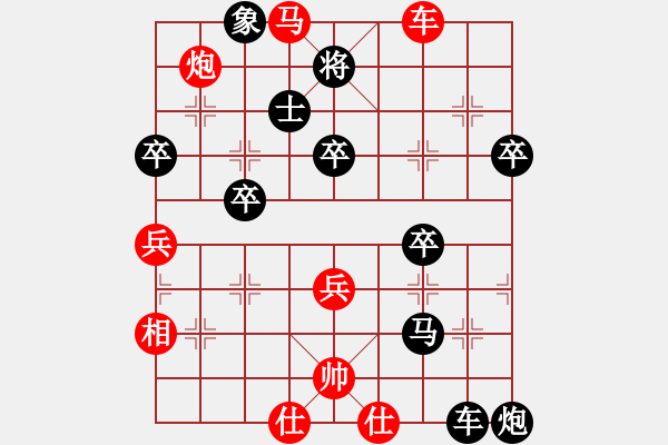 象棋棋譜圖片：棋壇隱士(3段)-負(fù)-好色女(3段) - 步數(shù)：92 