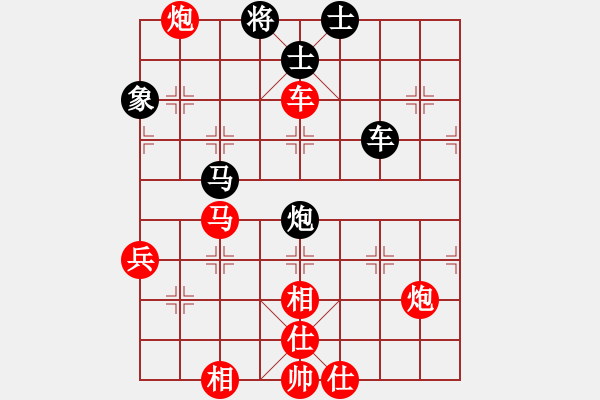 象棋棋譜圖片：爛冬瓜(6段)-勝-青島市(2段) - 步數(shù)：110 