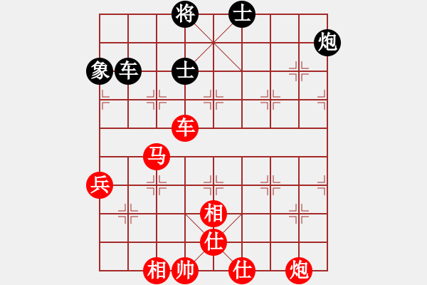 象棋棋譜圖片：爛冬瓜(6段)-勝-青島市(2段) - 步數(shù)：130 