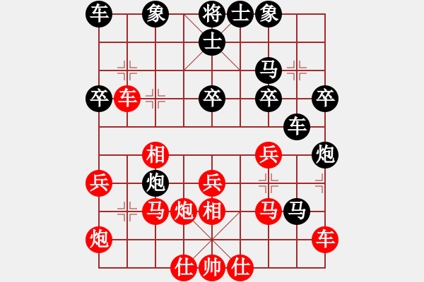 象棋棋譜圖片：爛冬瓜(6段)-勝-青島市(2段) - 步數(shù)：30 