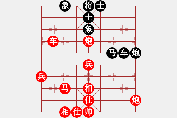 象棋棋譜圖片：爛冬瓜(6段)-勝-青島市(2段) - 步數(shù)：80 