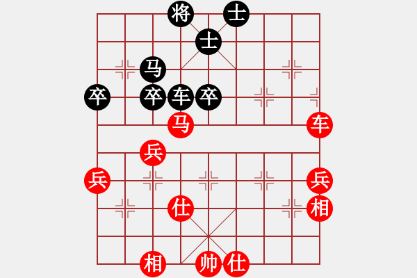 象棋棋譜圖片：河北 申鵬 先勝 越南 梅青明 - 步數(shù)：70 