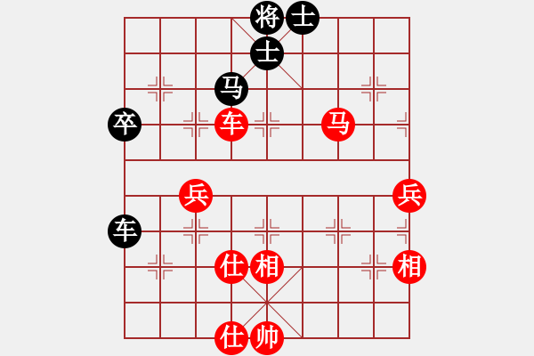 象棋棋譜圖片：河北 申鵬 先勝 越南 梅青明 - 步數(shù)：90 