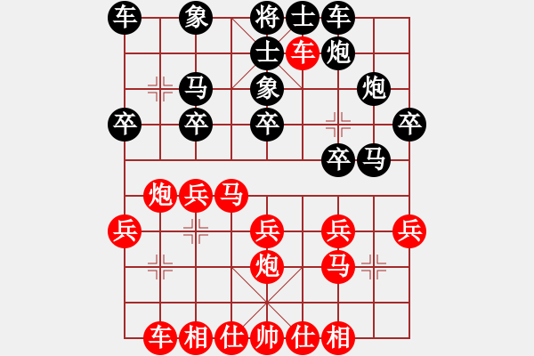 象棋棋譜圖片：上海萬春林先勝沈陽金松 - 步數(shù)：20 