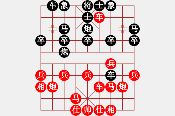 象棋棋譜圖片：t反擔(dān)新8車九平八 - 步數(shù)：20 