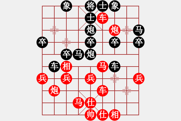 象棋棋譜圖片：t反擔(dān)新8車九平八 - 步數(shù)：30 