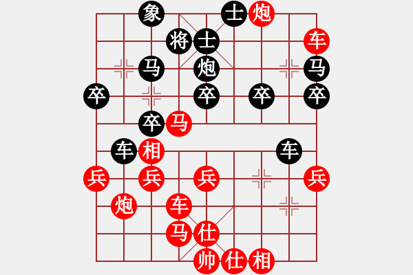 象棋棋譜圖片：t反擔(dān)新8車九平八 - 步數(shù)：40 