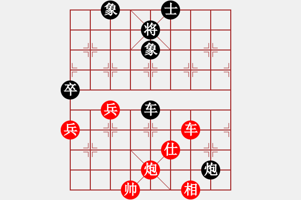 象棋棋譜圖片：白馬堂詹森(9段)-和-游戲金鷹(日帥) - 步數(shù)：110 