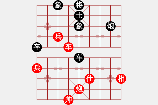 象棋棋譜圖片：白馬堂詹森(9段)-和-游戲金鷹(日帥) - 步數(shù)：120 