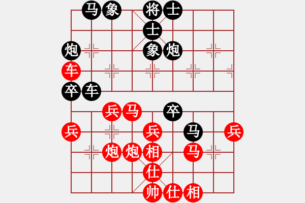 象棋棋譜圖片：白馬堂詹森(9段)-和-游戲金鷹(日帥) - 步數(shù)：40 