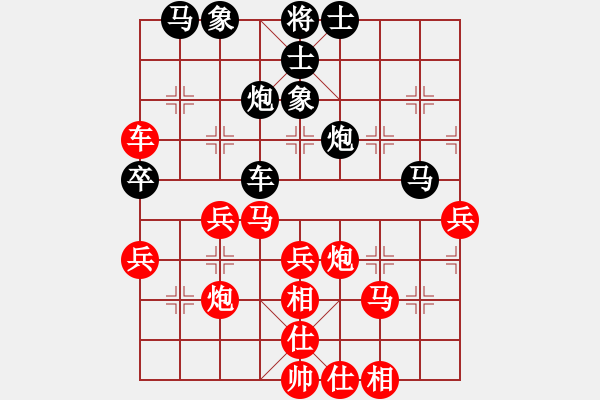 象棋棋譜圖片：白馬堂詹森(9段)-和-游戲金鷹(日帥) - 步數(shù)：50 