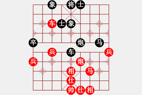 象棋棋譜圖片：白馬堂詹森(9段)-和-游戲金鷹(日帥) - 步數(shù)：60 