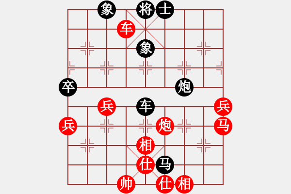 象棋棋譜圖片：白馬堂詹森(9段)-和-游戲金鷹(日帥) - 步數(shù)：70 