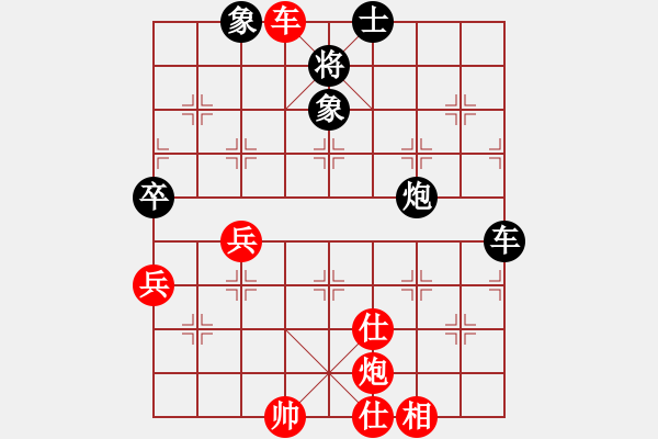 象棋棋譜圖片：白馬堂詹森(9段)-和-游戲金鷹(日帥) - 步數(shù)：80 