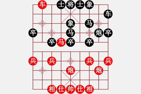 象棋棋譜圖片：重慶 鄧德平 負(fù) 浙江 沈思凡 - 步數(shù)：30 