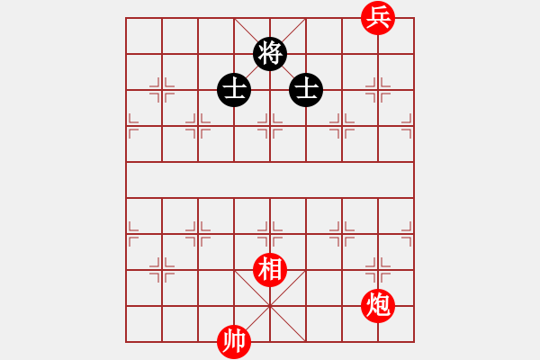 象棋棋譜圖片：第7局 炮底兵相巧勝雙士 - 步數(shù)：0 