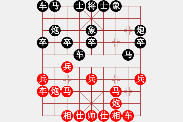 象棋棋谱图片：杭州环境集团队 赖理兄 胜 深圳弈川象棋俱乐部队 洪智 - 步数：20 