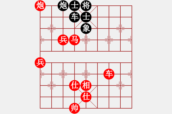 象棋棋譜圖片：快棋-華山論劍-華山第一關(guān)-2012-11-20 dalea(無(wú)極)-勝-只差一步(地煞) - 步數(shù)：130 