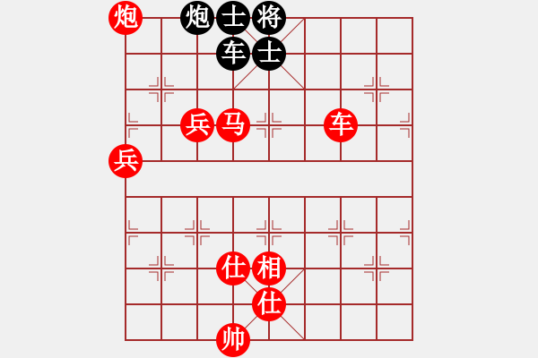 象棋棋譜圖片：快棋-華山論劍-華山第一關(guān)-2012-11-20 dalea(無(wú)極)-勝-只差一步(地煞) - 步數(shù)：140 