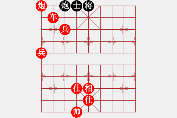 象棋棋譜圖片：快棋-華山論劍-華山第一關(guān)-2012-11-20 dalea(無(wú)極)-勝-只差一步(地煞) - 步數(shù)：150 