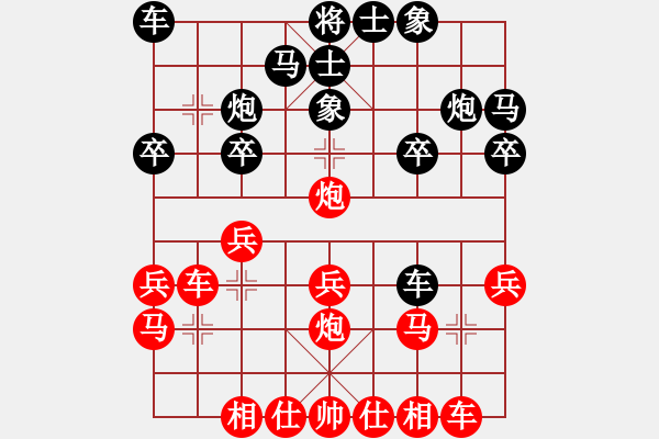 象棋棋譜圖片：快棋-華山論劍-華山第一關(guān)-2012-11-20 dalea(無(wú)極)-勝-只差一步(地煞) - 步數(shù)：20 