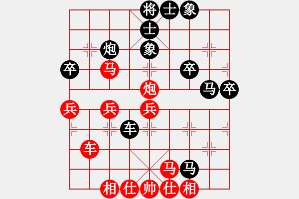 象棋棋譜圖片：快棋-華山論劍-華山第一關(guān)-2012-11-20 dalea(無(wú)極)-勝-只差一步(地煞) - 步數(shù)：60 