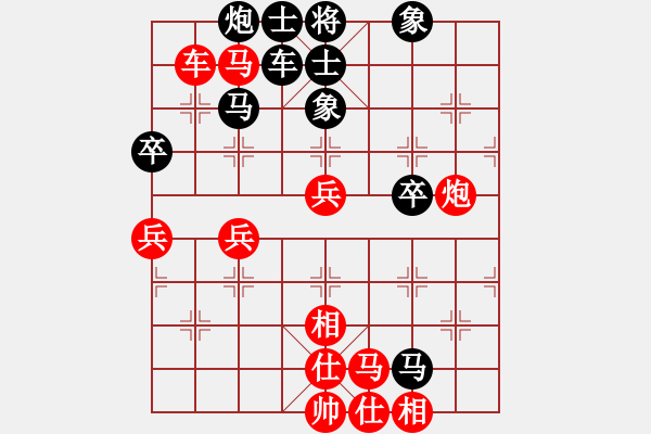 象棋棋譜圖片：快棋-華山論劍-華山第一關(guān)-2012-11-20 dalea(無(wú)極)-勝-只差一步(地煞) - 步數(shù)：80 