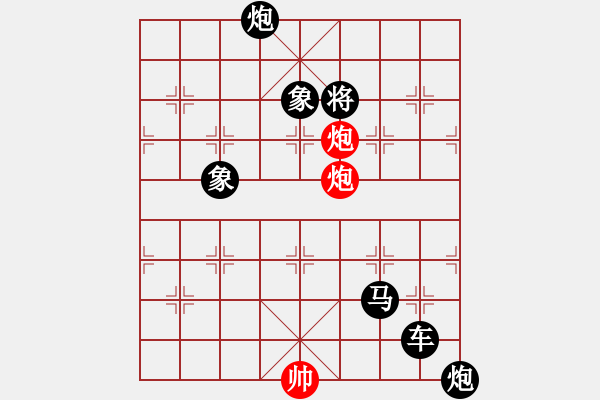 象棋棋譜圖片：C. 醫(yī)生－難度低：第087局 - 步數(shù)：5 