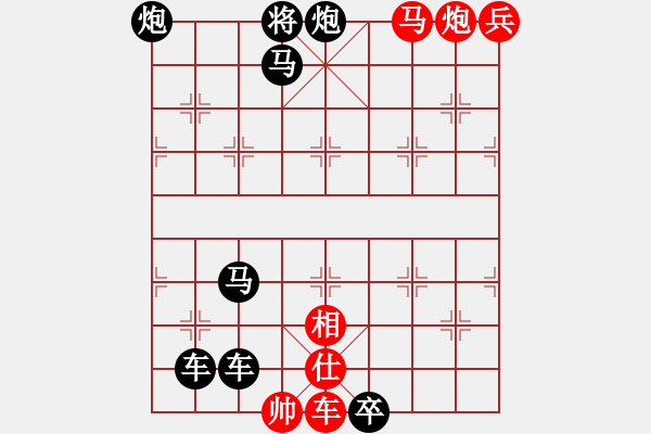 象棋棋譜圖片：對(duì)方吃掉攻方的子連照勝! - 步數(shù)：20 