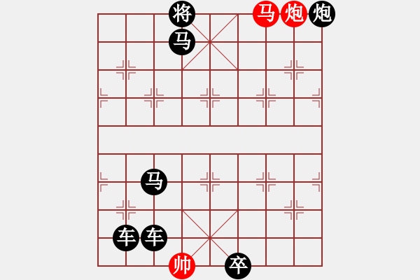 象棋棋譜圖片：對(duì)方吃掉攻方的子連照勝! - 步數(shù)：33 