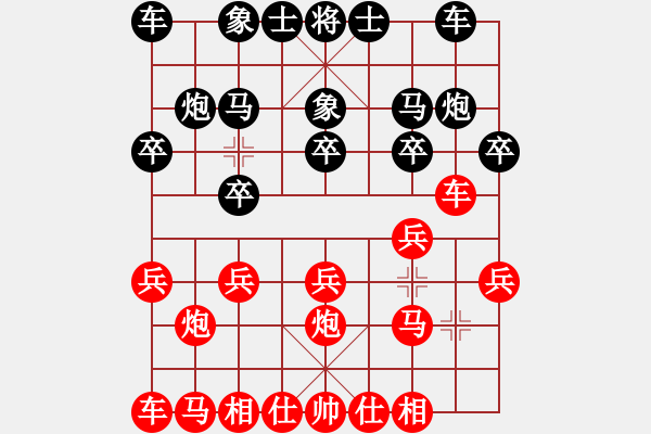 象棋棋谱图片：杨学文(5r)-负-王玉平(5r) - 步数：10 