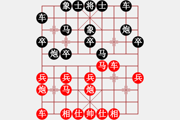 象棋棋谱图片：杨学文(5r)-负-王玉平(5r) - 步数：20 