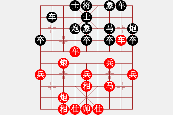 象棋棋譜圖片：白水果業(yè) 戚洪波 和 武功棋協(xié) 賀歲學(xué) - 步數(shù)：30 