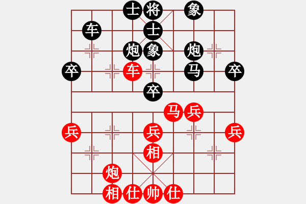 象棋棋譜圖片：白水果業(yè) 戚洪波 和 武功棋協(xié) 賀歲學(xué) - 步數(shù)：40 