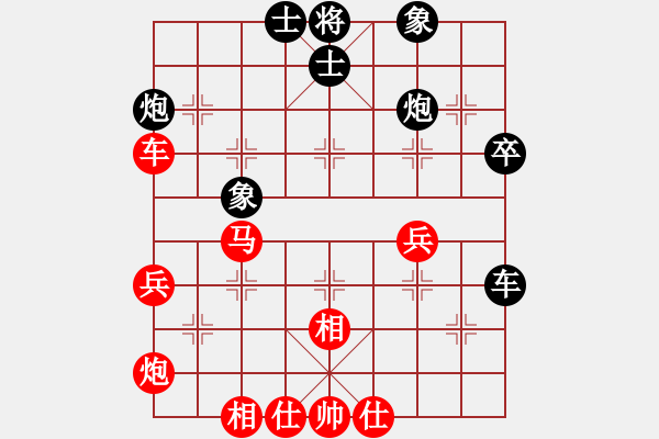 象棋棋譜圖片：白水果業(yè) 戚洪波 和 武功棋協(xié) 賀歲學(xué) - 步數(shù)：50 