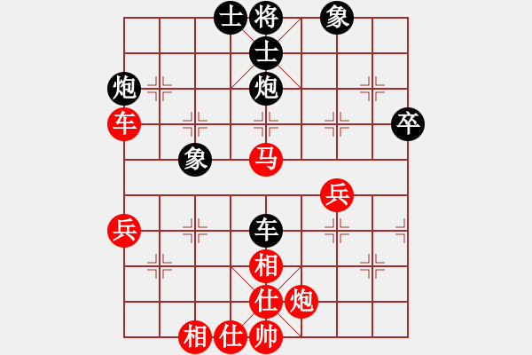 象棋棋譜圖片：白水果業(yè) 戚洪波 和 武功棋協(xié) 賀歲學(xué) - 步數(shù)：60 