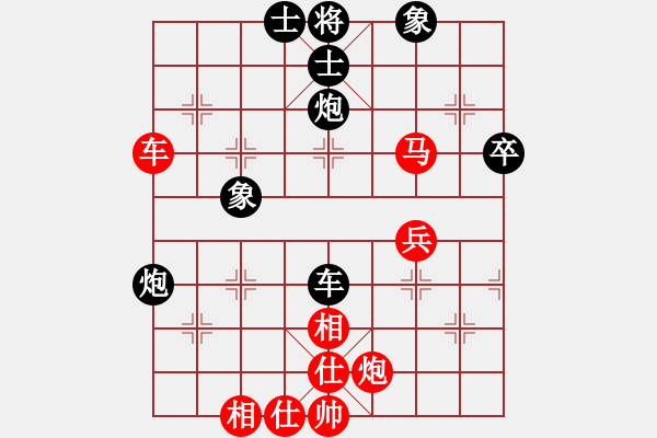 象棋棋譜圖片：白水果業(yè) 戚洪波 和 武功棋協(xié) 賀歲學(xué) - 步數(shù)：62 