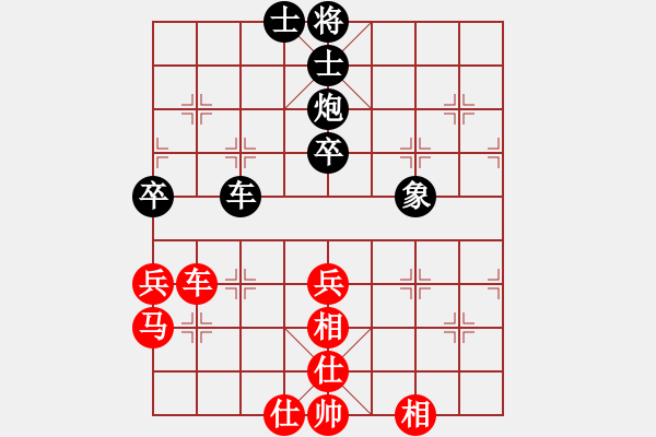 象棋棋譜圖片：怒為紅顏(無極)-和-陳哥(天罡) - 步數(shù)：100 