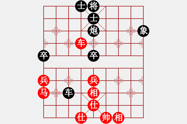 象棋棋譜圖片：怒為紅顏(無極)-和-陳哥(天罡) - 步數(shù)：120 